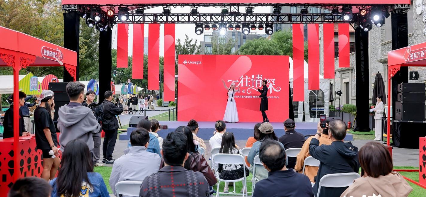 Touristisches Potenzial Georgiens in drei chinesischen Städten vorgestellt