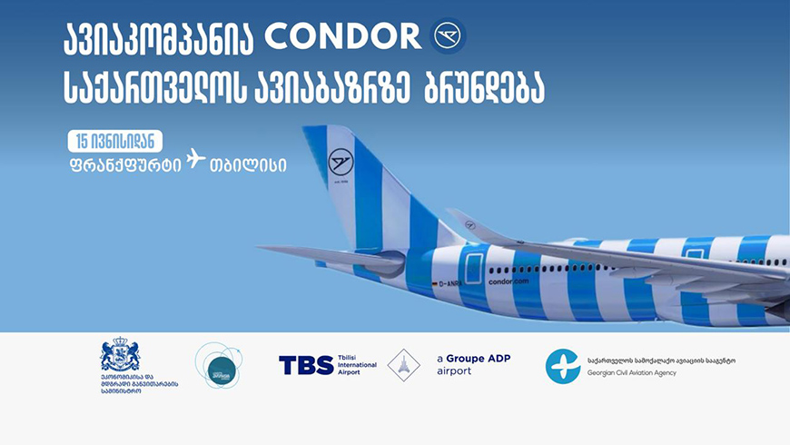 Condor Airlines wird ab 2026 tägliche Flüge Frankfurt-Tiflis-Frankfurt anbieten