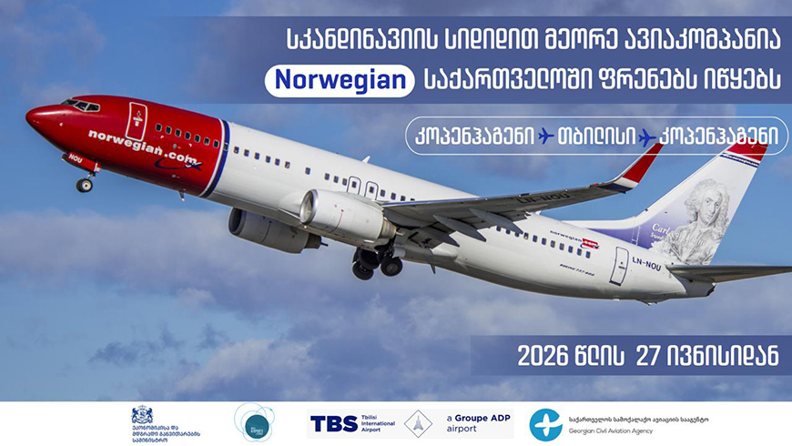 Die Low-Cost-Airline Norwegian startet 2026 Flüge zwischen Kopenhagen und Tiflis