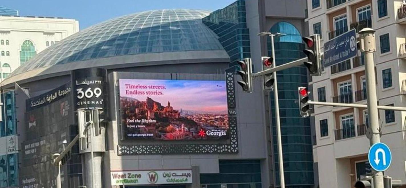 Die Georgische Nationale Tourismusverwaltung führt großangelegte Marketingkampagne im Golfraum durch