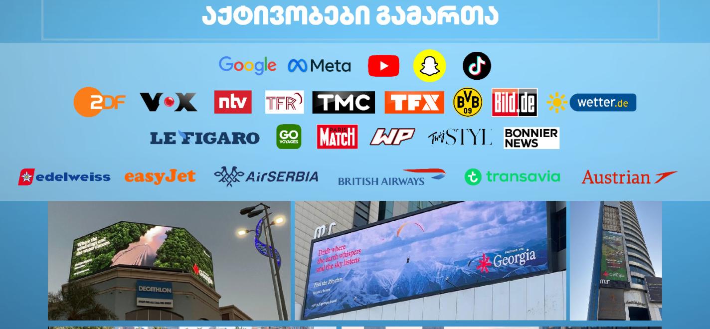 2025 wird die Georgische Nationale Tourismusverwaltung Marketingaktivitäten in 35 Ländern durchführen