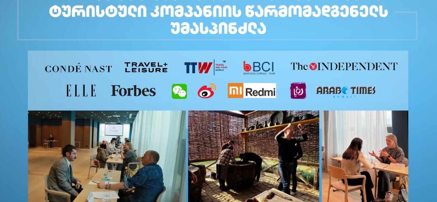 Georgische Nationale Tourismusverwaltung empfängt über 500 internationale Medien- und Tourismusvertreter in diesem Jahr