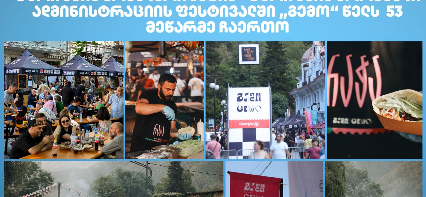 53 Unternehmer beim Festival „Gemo“ zur Förderung des Inlands- und Gastronomietourismus