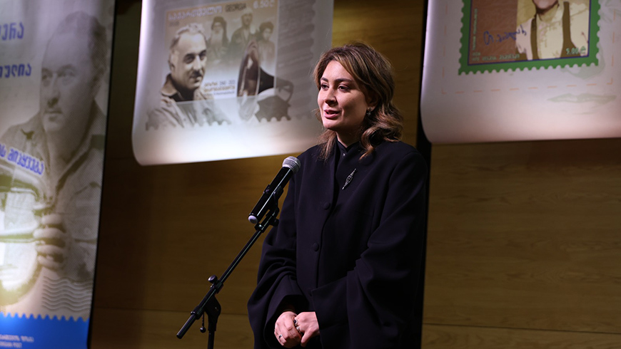 Tamara Ioseliani nahm an der Präsentation der Briefmarken von Folklorist Anzor Erkhomaishvili und Ethnomusikologin Tamar Mamaladze teil.