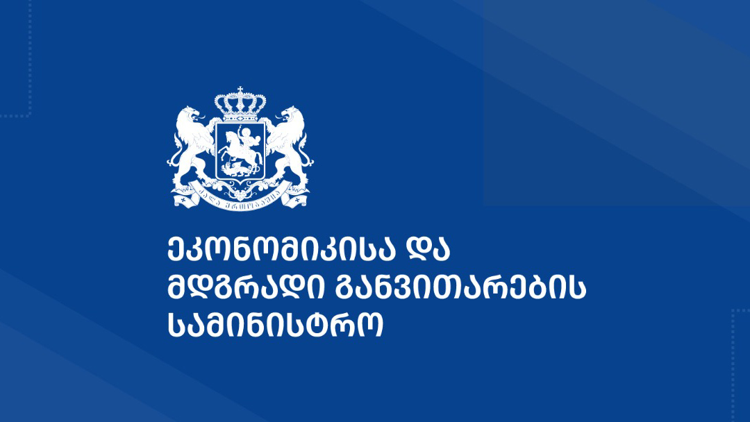 Erklärung des Wirtschaftsministeriums zur Errichtung einer Beschränkungszone