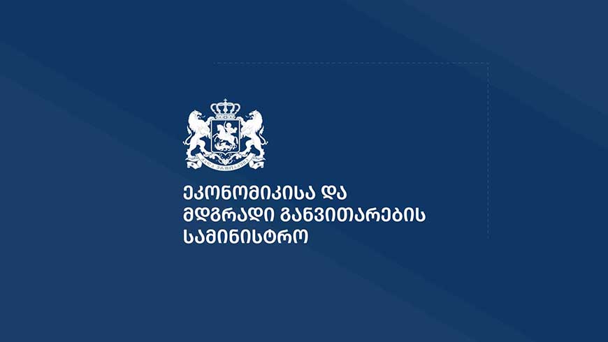 Gemeinsame Mitteilung der Regierungen Georgiens und der Republik Aserbaidschan