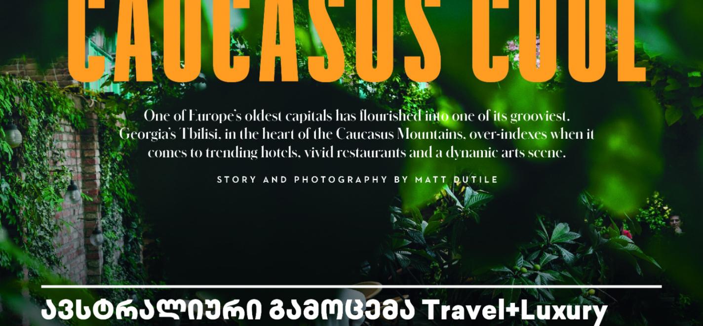 Australische Travel + Leisure veröffentlicht ausführlichen Artikel über Georgien