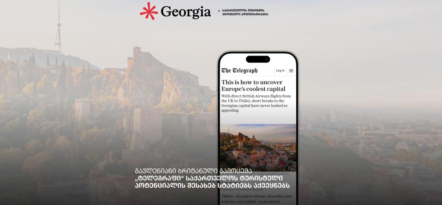 Einflussreiche britische Publikation „Telegraph“ veröffentlicht Artikel über Georgiens touristisches Potenzial