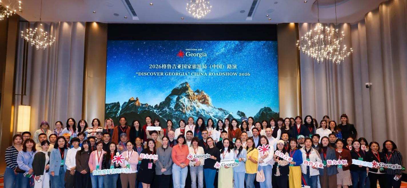 Emotionen sind Georgien – China Roadshow